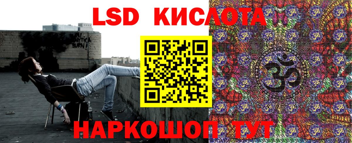 Арсеньев  Марки 25I-NBOMe 1,8мг  продажа наркотиков  Вход с VPN 