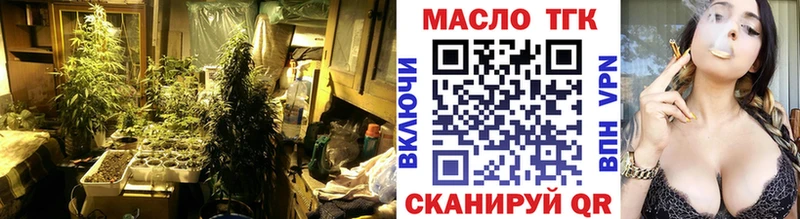 ТГК вейп Арсеньев