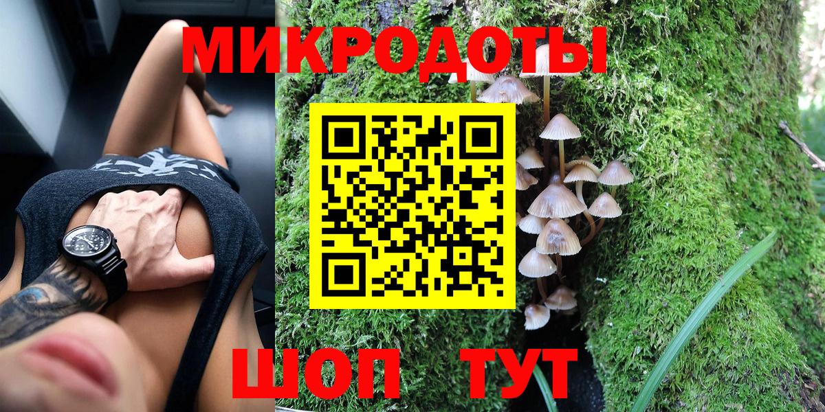 Псилоцибиновые грибы GOLDEN TEACHER Арсеньев