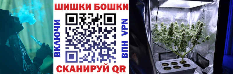 кракен как зайти  Арсеньев  Бошки Шишки гибрид 