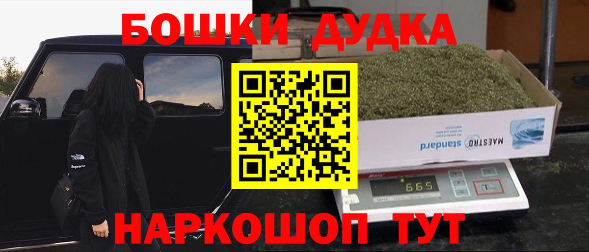 Шишки марихуана конопля Арсеньев